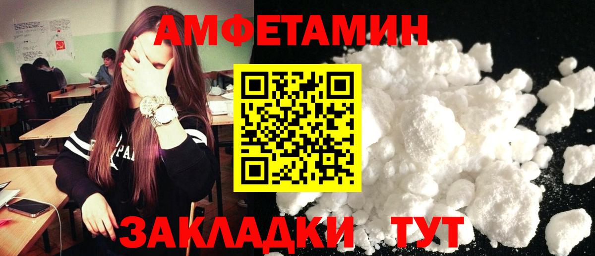 Меф кристаллы  ГАШ  Гашиш  Сегежа  Где продают наркотики?  Вход с VPN  Бошки Шишки 