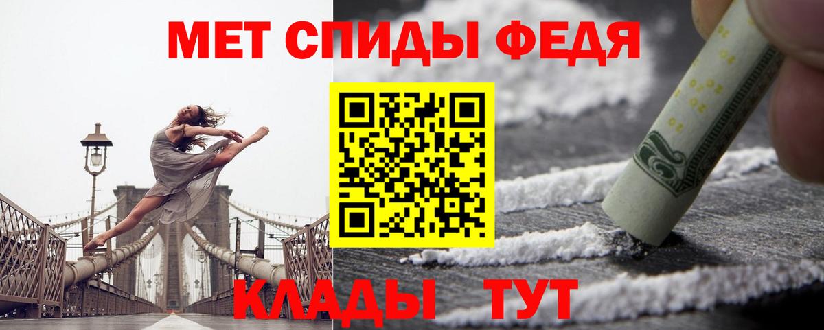АМФЕТАМИН Розовый Сегежа
