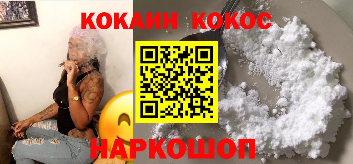 Сегежа  наркотики  Кокаин Перу  Вход с VPN  КОКАИН 97% 