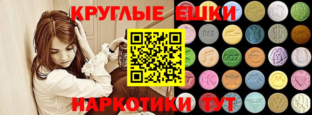 Сегежа  Экстази таблы  Экстази  Экстази DUBAI  Вход с VPN 