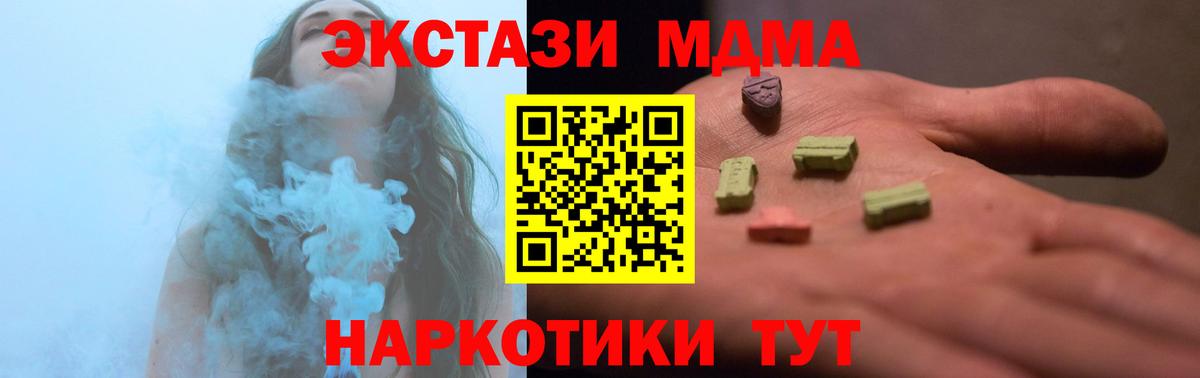 ЭКСТАЗИ круглые Сегежа