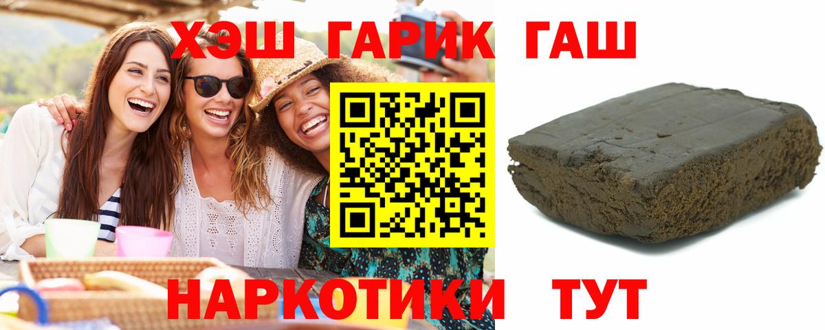 Сегежа  Гашиш убойный  Вход с VPN  Гашиш Ice-O-Lator 
