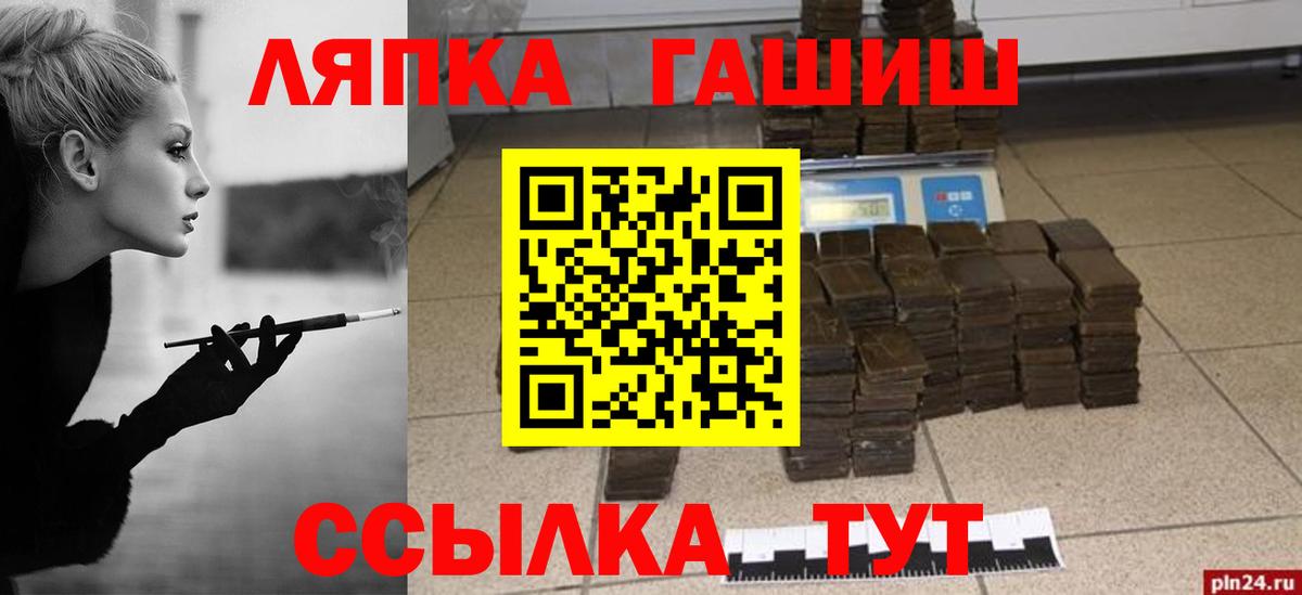 Гашиш гашик Сегежа