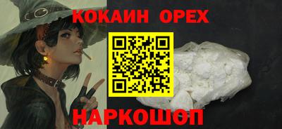 скорость mdpv Будённовск