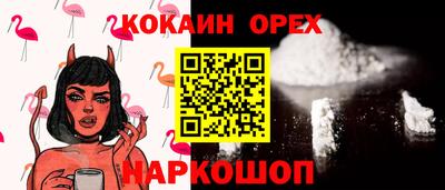 гашишное масло Бузулук