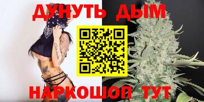 гашишное масло Бузулук