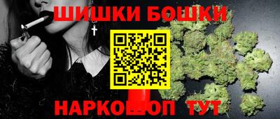 гашишное масло Бузулук