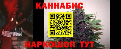 гашишное масло Бузулук
