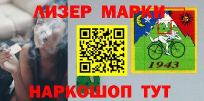 гашишное масло Бузулук
