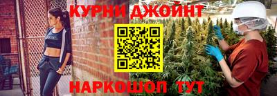 гашишное масло Бузулук