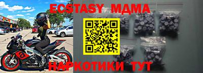 крисы Бугуруслан