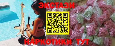 крисы Бугуруслан