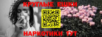 гашишное масло Бузулук