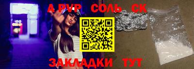 крисы Бугуруслан