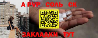 скорость mdpv Будённовск