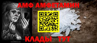 мет Пенза