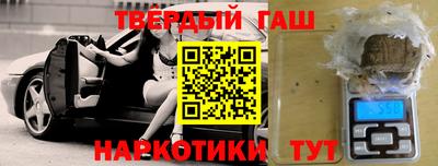 крисы Бугуруслан