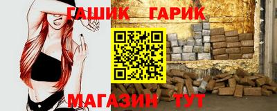 гашишное масло Бузулук