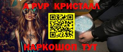 скорость mdpv Будённовск