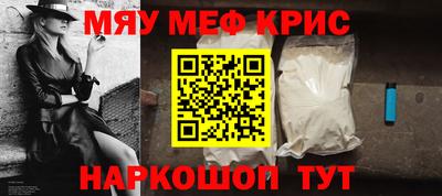 крисы Бугуруслан