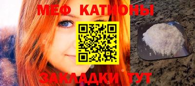 таблы Партизанск