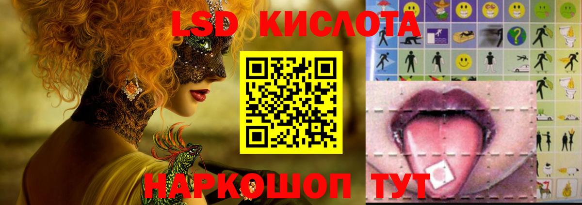 ЛСД экстази кислота Сегежа