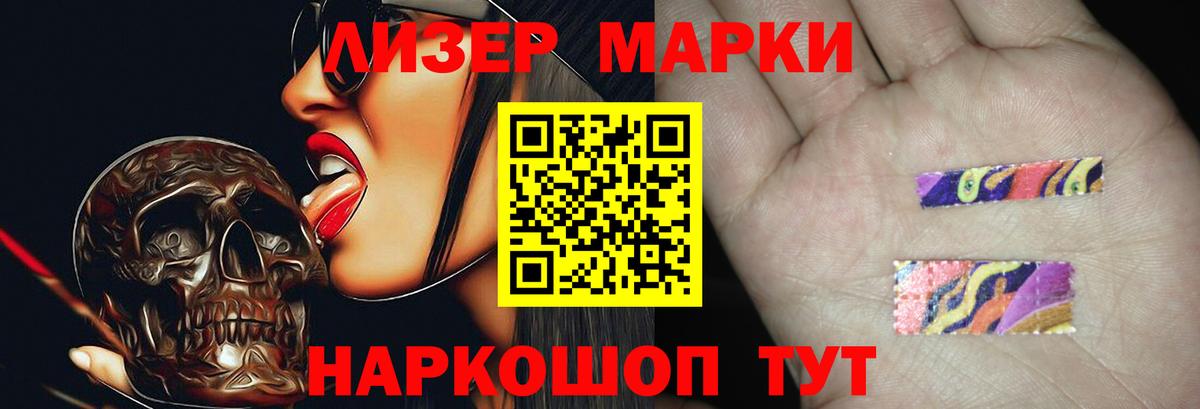 ЛСД экстази ecstasy  Вход с VPN  hydra как войти  Лсд 25 экстази кислота  Сегежа  LSD-25 экстази 