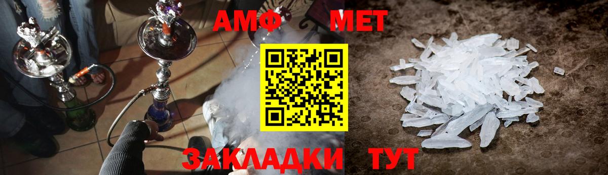 Меф Сегежа