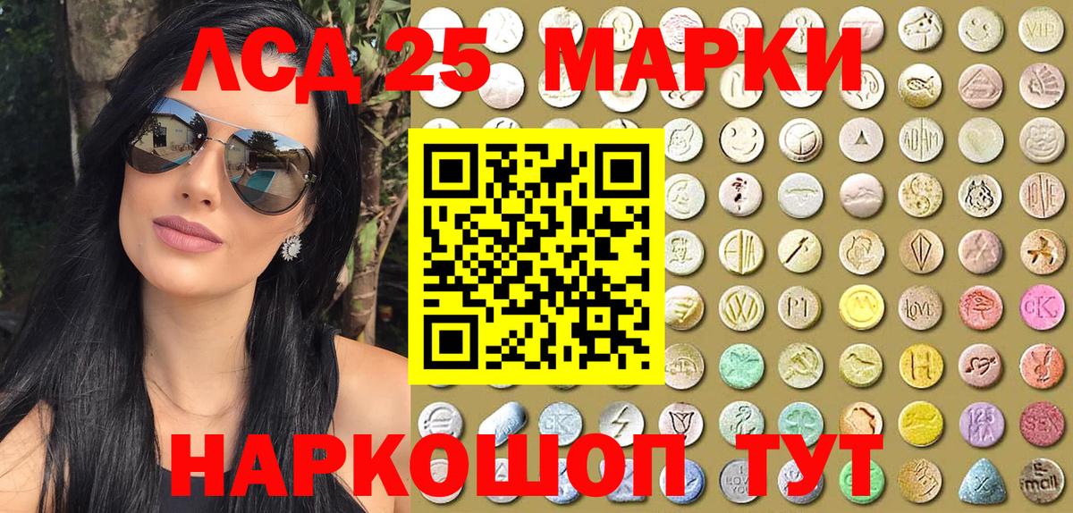 Сегежа  Марки N-bome 1500мкг  Вход с VPN 