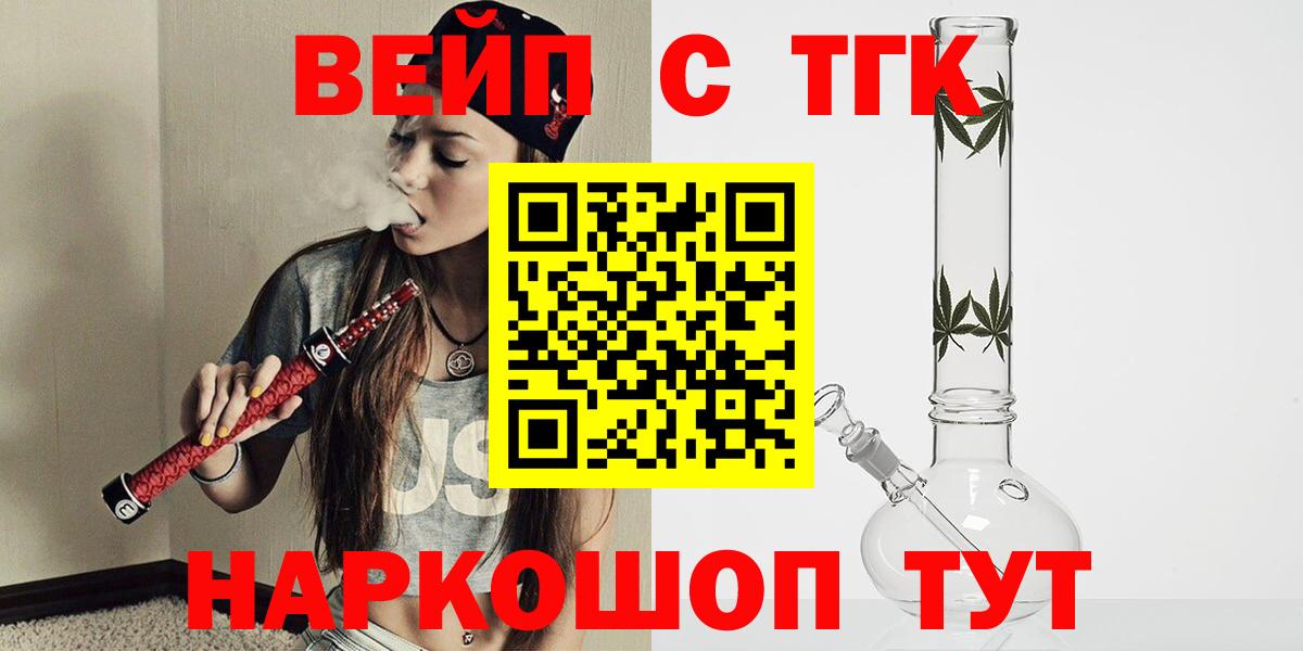 ТГК Wax Сегежа
