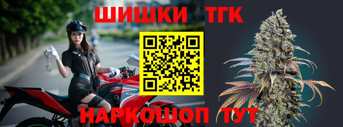 Шишки марихуана VHQ  Вход с VPN  Сегежа  МАРИХУАНА сатива 